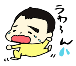 Suddenly Mayu sticker #9582761