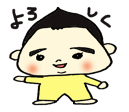 Suddenly Mayu sticker #9582763