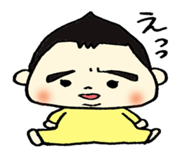 Suddenly Mayu sticker #9582772