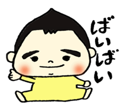 Suddenly Mayu sticker #9582789