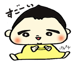 Suddenly Mayu sticker #9582792