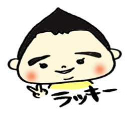 Suddenly Mayu sticker #9582793