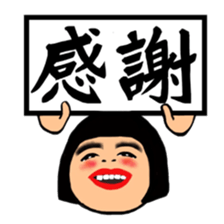 Daily life of the bobbed hair sticker #9582840