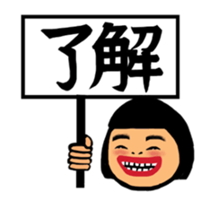 Daily life of the bobbed hair sticker #9582841