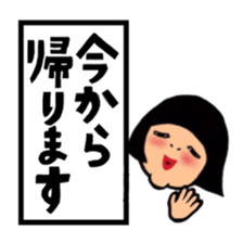 Daily life of the bobbed hair sticker #9582843