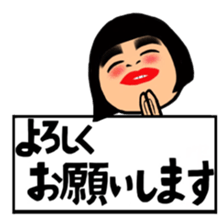 Daily life of the bobbed hair sticker #9582845