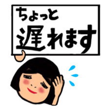 Daily life of the bobbed hair sticker #9582846