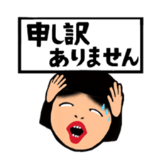 Daily life of the bobbed hair sticker #9582847