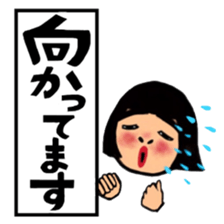 Daily life of the bobbed hair sticker #9582848