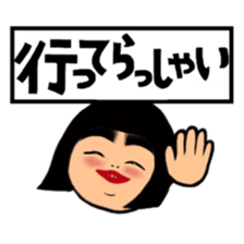 Daily life of the bobbed hair sticker #9582849