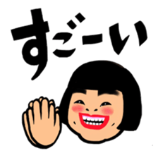 Daily life of the bobbed hair sticker #9582851