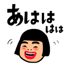 Daily life of the bobbed hair sticker #9582855