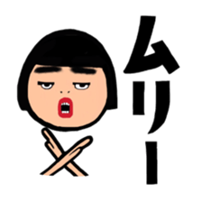 Daily life of the bobbed hair sticker #9582861