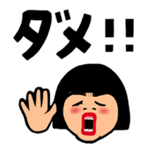 Daily life of the bobbed hair sticker #9582863