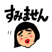 Daily life of the bobbed hair sticker #9582866