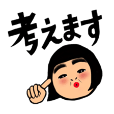 Daily life of the bobbed hair sticker #9582869