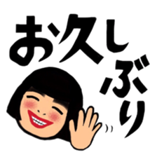 Daily life of the bobbed hair sticker #9582870