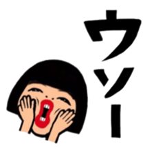 Daily life of the bobbed hair sticker #9582871