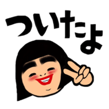 Daily life of the bobbed hair sticker #9582872