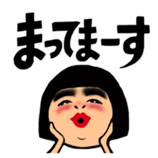 Daily life of the bobbed hair sticker #9582878