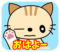 Soliloquy of cute cat sticker #9582920