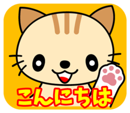 Soliloquy of cute cat sticker #9582921