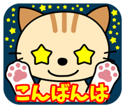 Soliloquy of cute cat sticker #9582922