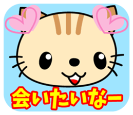 Soliloquy of cute cat sticker #9582924