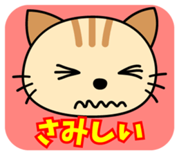 Soliloquy of cute cat sticker #9582925