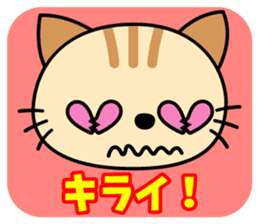 Soliloquy of cute cat sticker #9582927