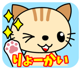 Soliloquy of cute cat sticker #9582928