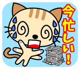 Soliloquy of cute cat sticker #9582930