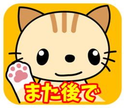 Soliloquy of cute cat sticker #9582931