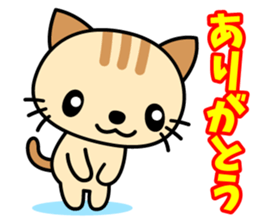 Soliloquy of cute cat sticker #9582932