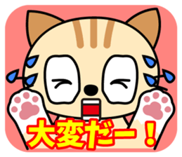 Soliloquy of cute cat sticker #9582933