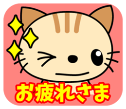 Soliloquy of cute cat sticker #9582935