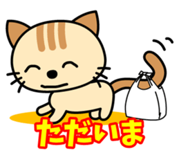 Soliloquy of cute cat sticker #9582937