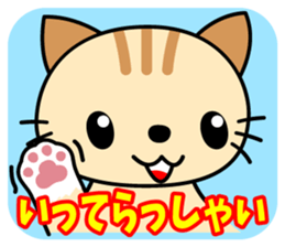Soliloquy of cute cat sticker #9582938