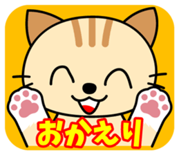 Soliloquy of cute cat sticker #9582939