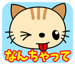 Soliloquy of cute cat sticker #9582940