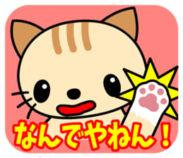 Soliloquy of cute cat sticker #9582941