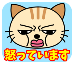 Soliloquy of cute cat sticker #9582942