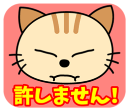 Soliloquy of cute cat sticker #9582943
