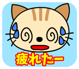 Soliloquy of cute cat sticker #9582944