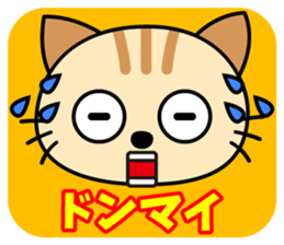 Soliloquy of cute cat sticker #9582945