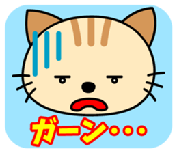 Soliloquy of cute cat sticker #9582946