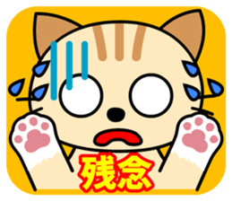 Soliloquy of cute cat sticker #9582947