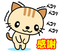 Soliloquy of cute cat sticker #9582948