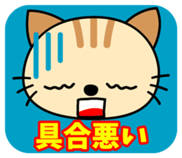 Soliloquy of cute cat sticker #9582949