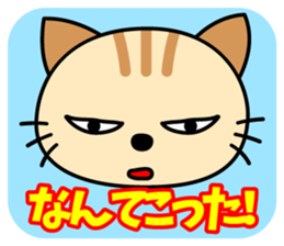 Soliloquy of cute cat sticker #9582950